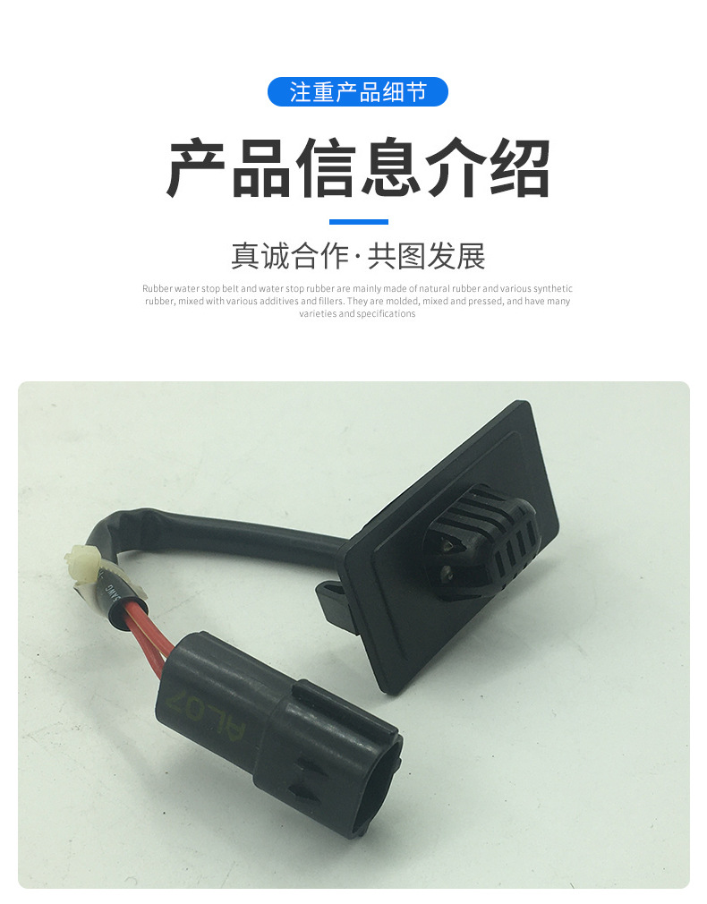 沃爾沃Volvo挖掘機(jī)配件 空調(diào)傳感器14514330