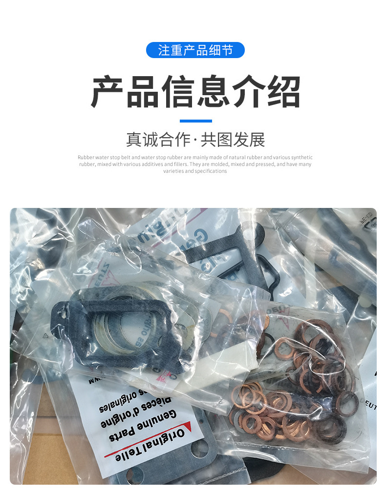沃爾沃挖掘機(jī)配件 發(fā)動機(jī)大修理包0293-1736